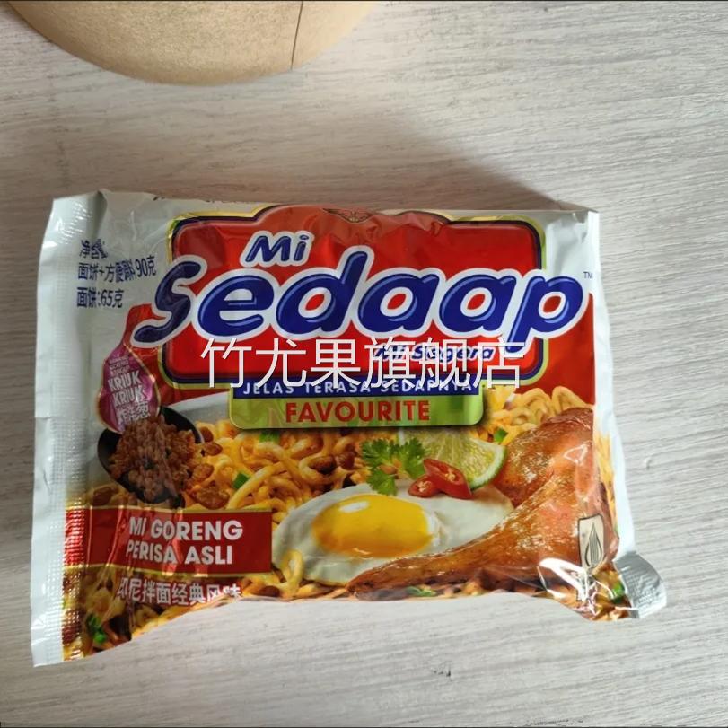 印尼进口辉英喜达干拌面捞面多口味经典炸鸡风方便速食网红泡面减