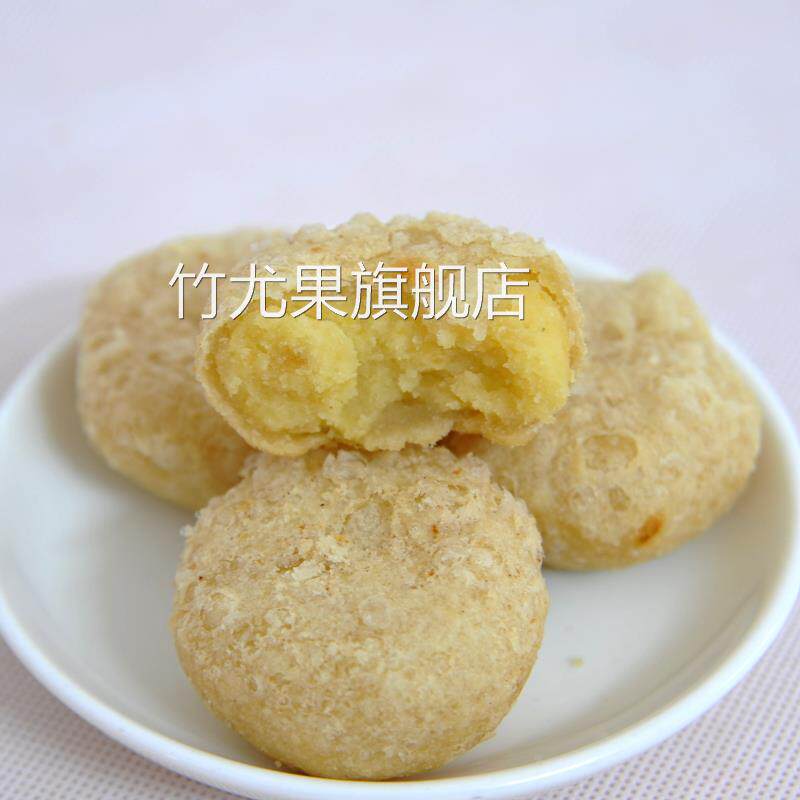 2袋16个饼贵屿绿豆红豆香芋紫薯瓜丁饼广东潮汕特产小吃糕点零食