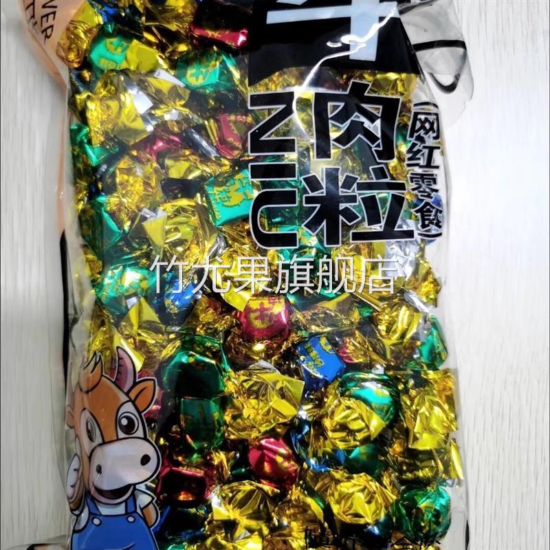 中国向日葵牛肉粒网红零食休闲食品宿舍美味解馋香辣五香沙嗲混合