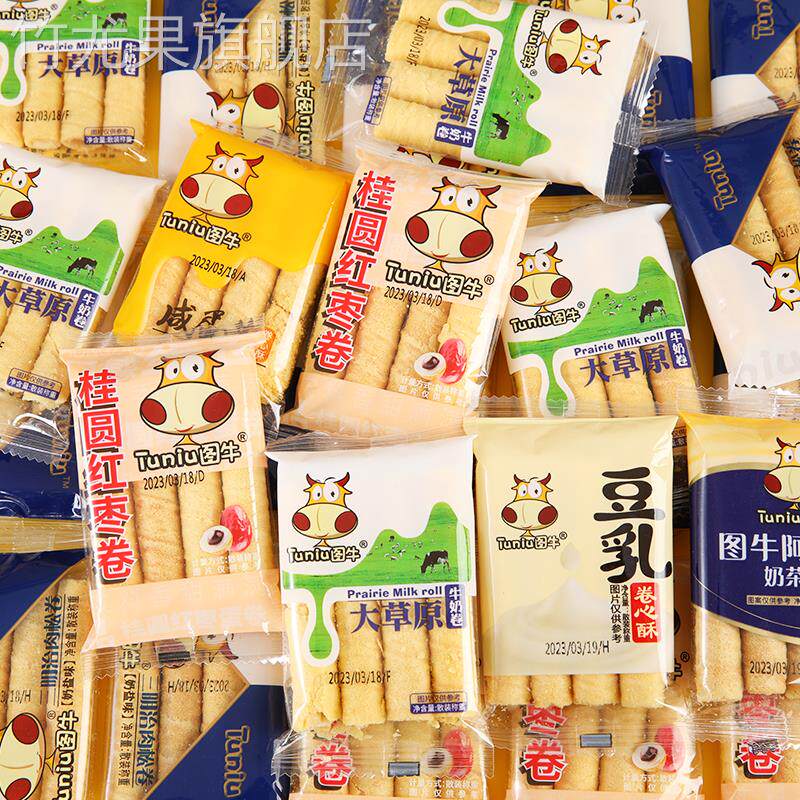 图牛咸蛋黄卷心酥整箱豆乳奶茶蛋黄芝士牛轧注心夹心小蛋卷饼干