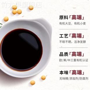 好记宋家酱园有机零添加180天特级生抽2瓶1L酱油旗舰店延边老字号