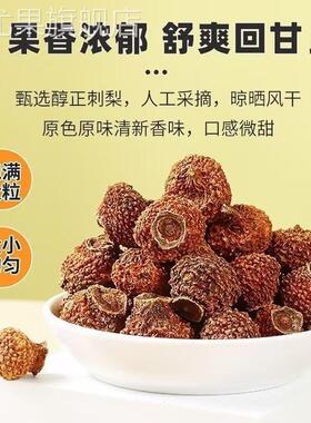 刺梨干贵州特产无糖棘梨官方旗舰店敕梨的功效与作用洲次剌梨果干