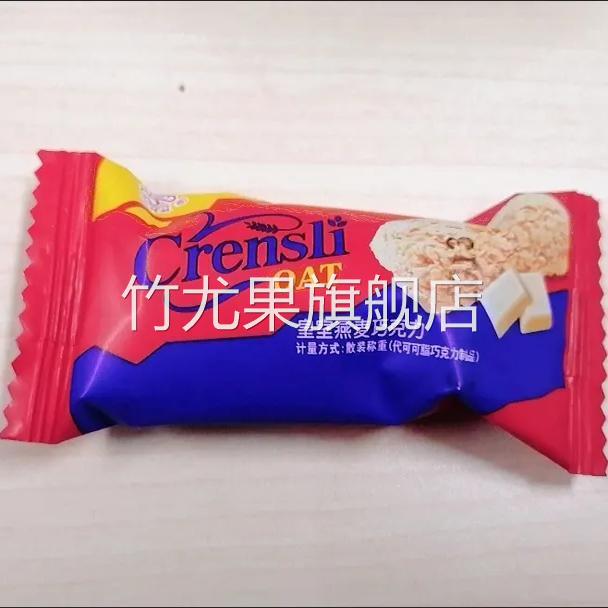 网红燕麦巧克力燕麦酥麦片牛奶棒酥糖零食袋装婚庆年货喜糖果
