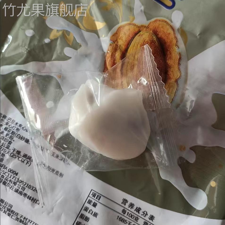 巴旦木夹心奶枣爆款奶枣奶香味休闲散装独立包装一整箱解馋小零食