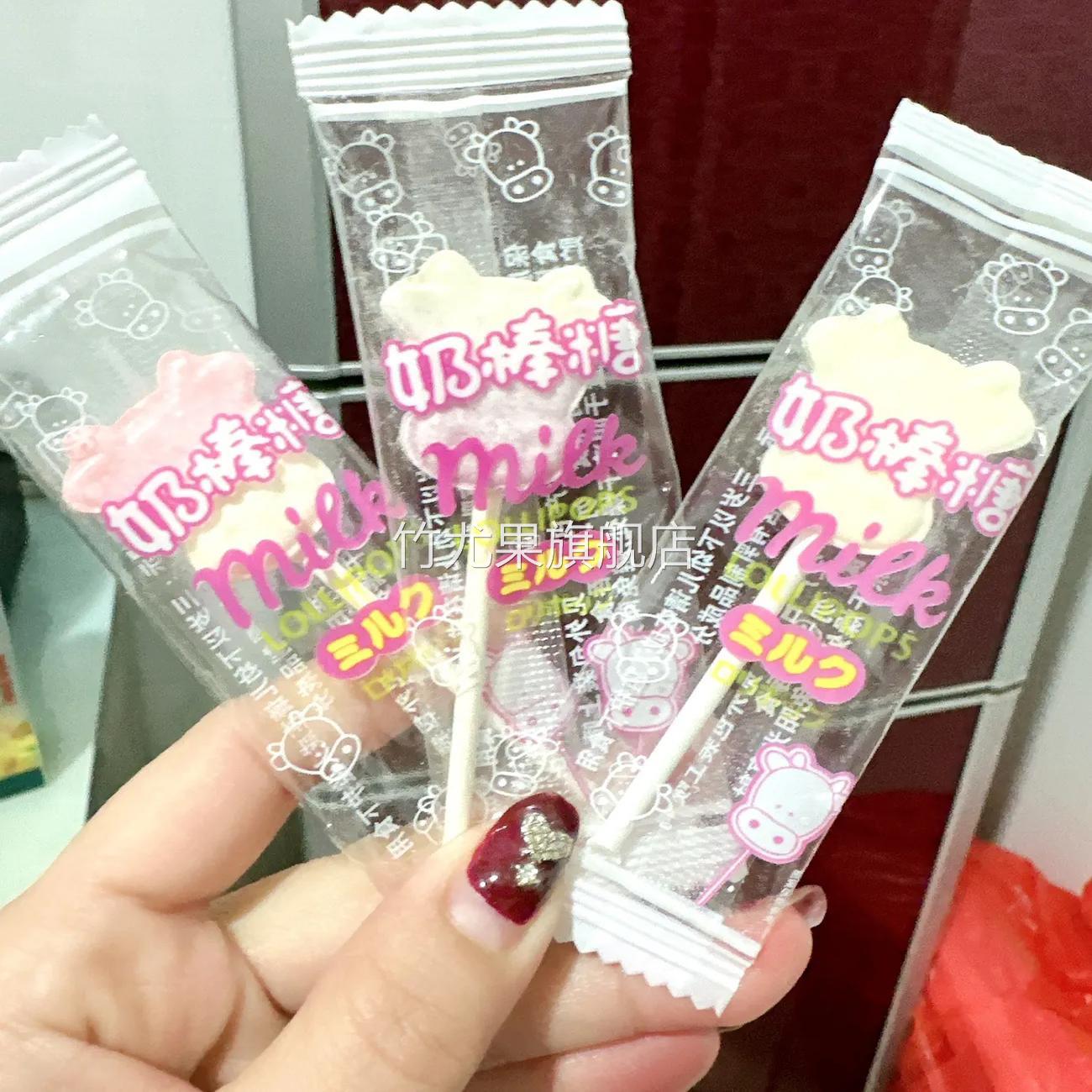 牛头棒棒糖无蔗糖奶片糖儿童零食独立包装休闲小零食散装糖果