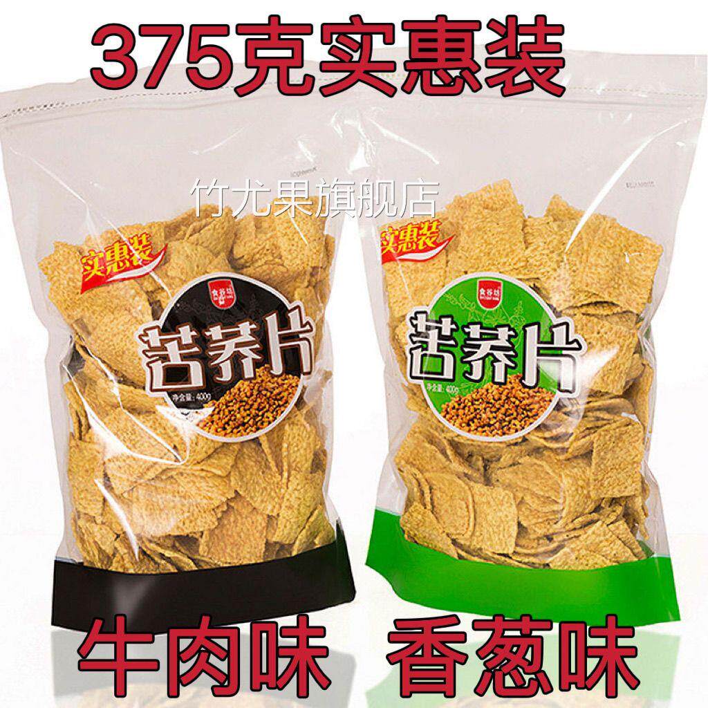 新日期食谷坊苦荞麦片荞麦锅巴脆片大袋装酱汁牛排原味膨化营养零