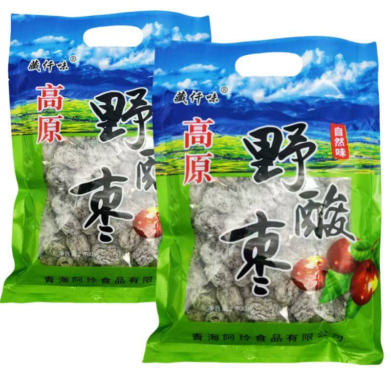 野酸枣青海特产高原果农野味酸枣无核400克袋装蜜饯酸甜开胃零食