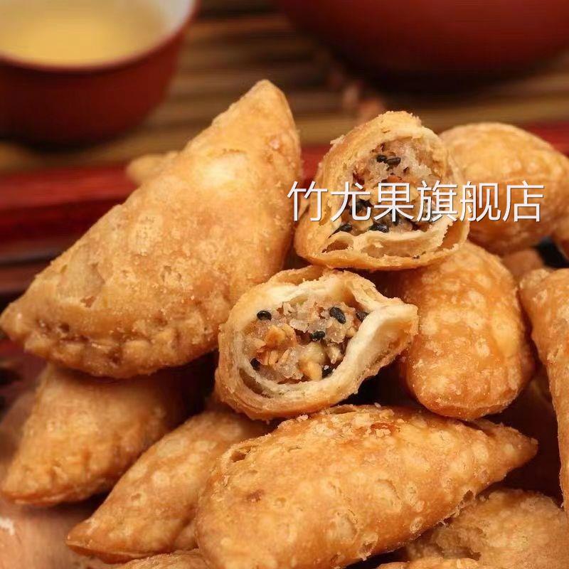 酥饺炸水饺三角酥广东牛角酥糕点油角老式怀旧零食大全各种各样