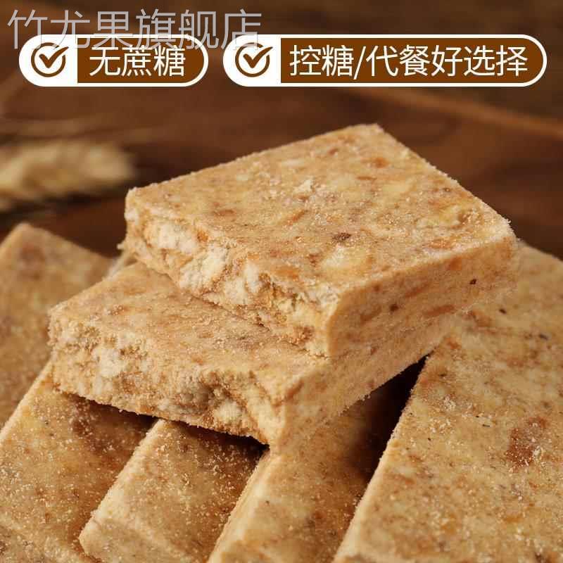 特级压缩饼干正品官方旗舰店干粮代餐无糖低脂保质期20年压缩饼干