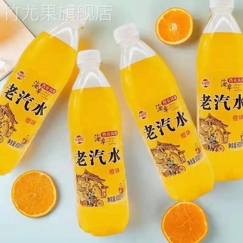 80后怀旧老式汽水雪糕味90老冰棍老汽水碳酸饮料夏季饮品整箱国货