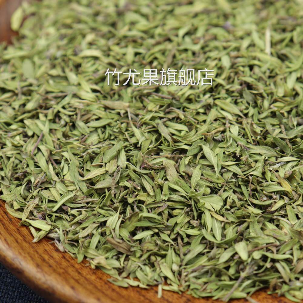 地椒叶地椒草陕北铁锅炖羊肉去膻调料山胡椒山花椒百里香地花椒