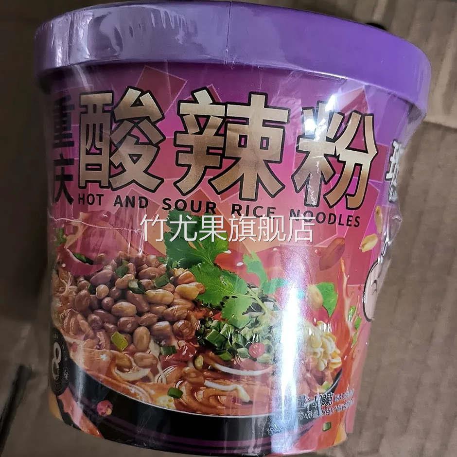 班干部酸辣粉非油炸红薯粉大桶装懒人速食方便面粉丝含豆芽酸辣粉