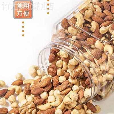 山姆超市进口原味每日坚果混合会员店官方旗舰店网红零食礼盒代购