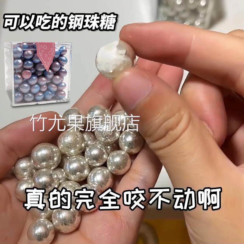 可以吃的文具糖上课能偷吃的小零食东西网红小钢珠糖可乐味弹珠糖