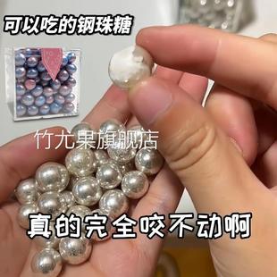 可以吃的文具糖上课能偷吃的小零食东西网红小钢珠糖可乐味弹珠糖