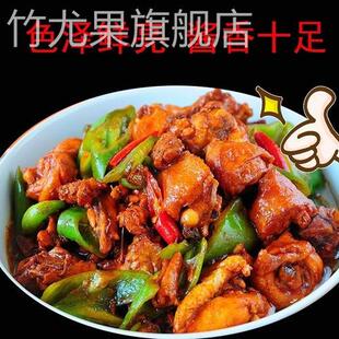 逸轩茗韵炒鸡老酱料炒鸡店专用调料山东临沂李妈妈同款炒鸡酱家用