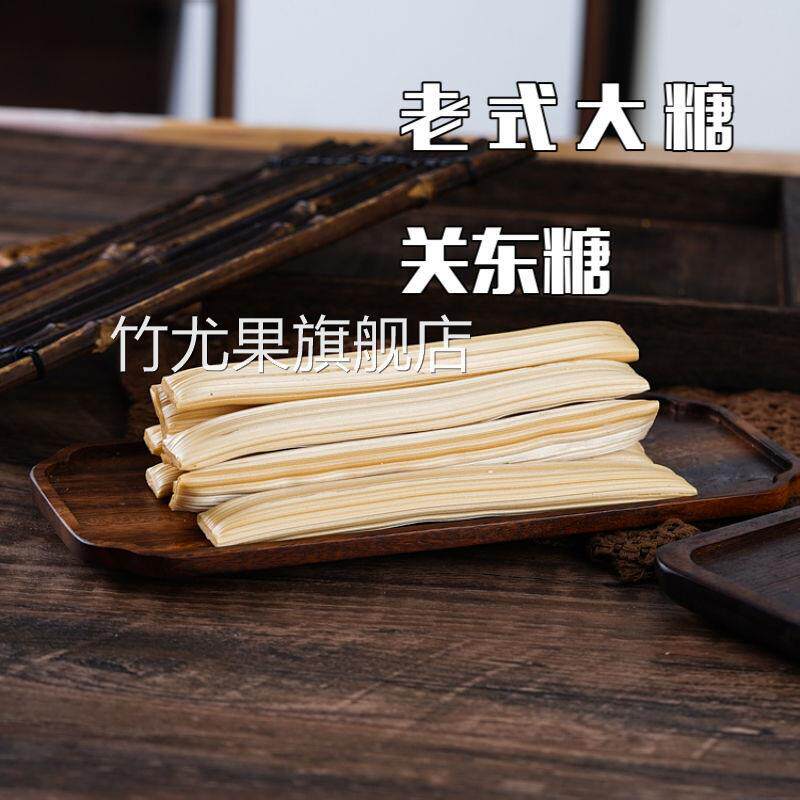 老式麦芽酥糖小年祭灶糖传统关东糖怀旧回忆童年麻糖芝麻酥糖棍杆