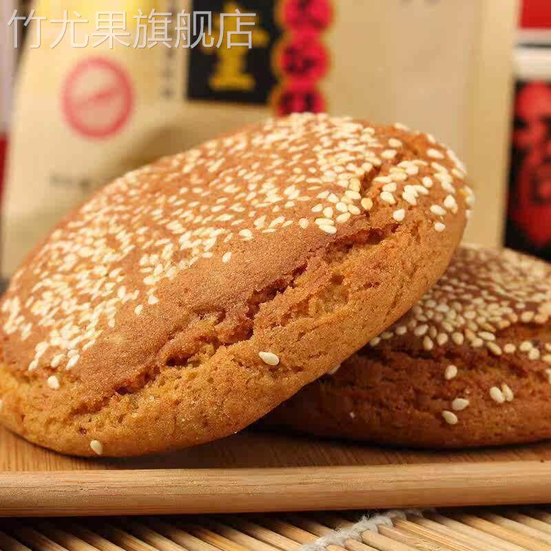 荣欣堂太谷饼整箱山西糕点原味红枣核桃早餐代餐零食旗舰店