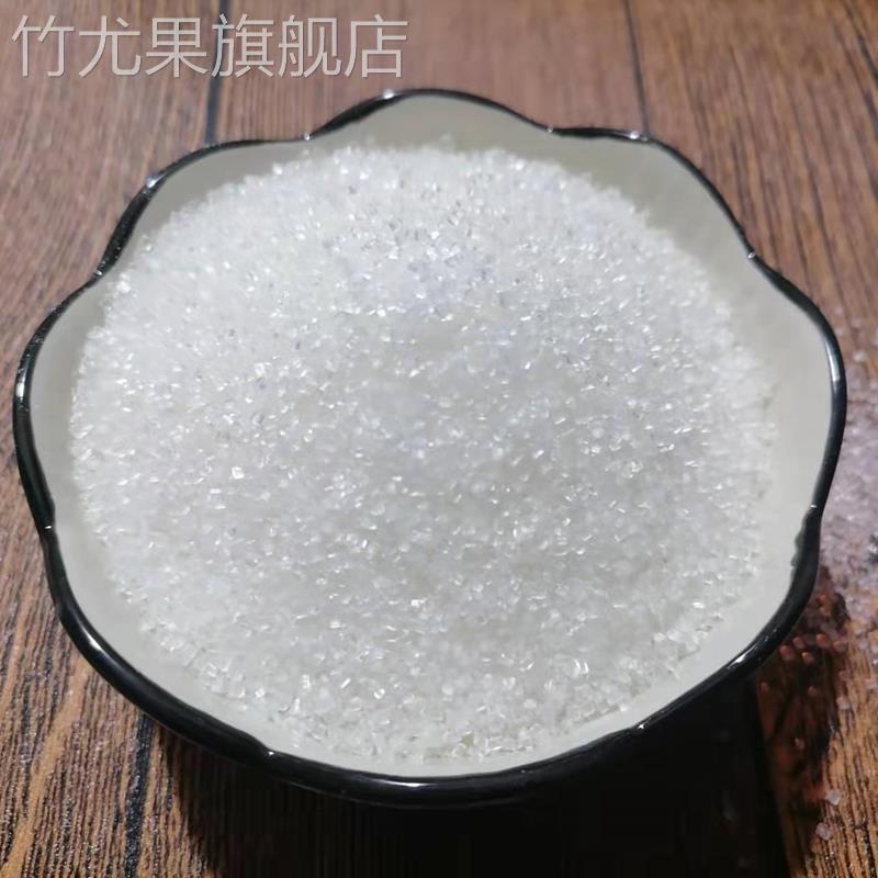 50斤广西一级白砂糖纯甘蔗食用调味甜品中粗家用商用散装白糖100