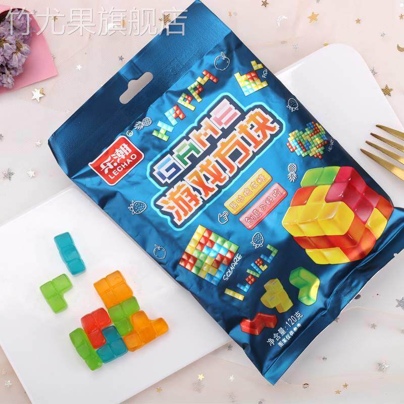 8090怀旧俄罗斯方块软糖游戏创意童年回忆糖果水果味qq橡皮糖零食