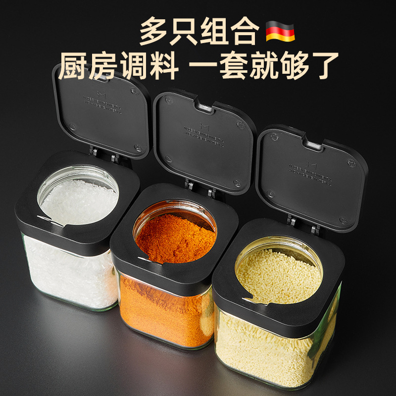 家用厨房调料瓶套装组合装味精盐罐一体佐料密封
