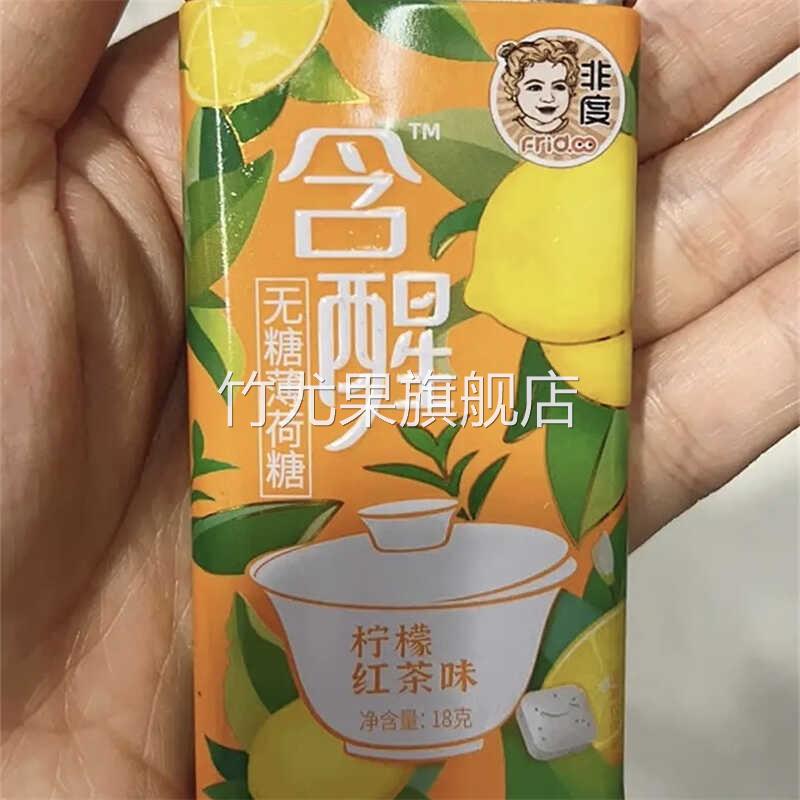 无糖薄荷糖清新口气爽口含片铁盒装茶香口味压片糖果零食
