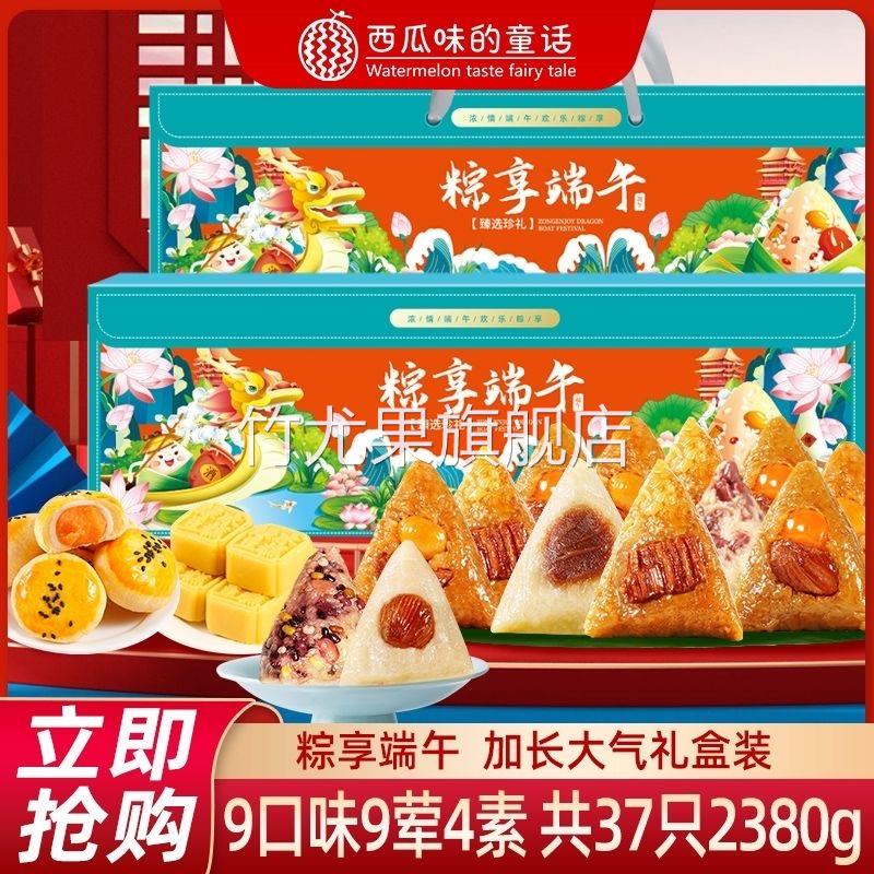 粽子礼盒装2020g端午节嘉兴特产蛋黄肉粽送礼走亲戚公司团购