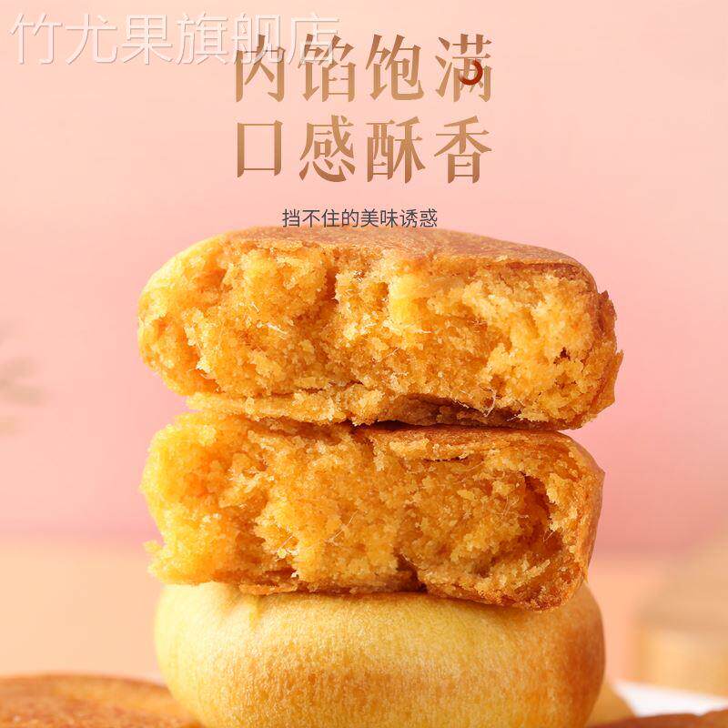 肉松饼散装肉松饼面包整箱5斤早餐绿豆饼干糕点心小吃休闲零食
