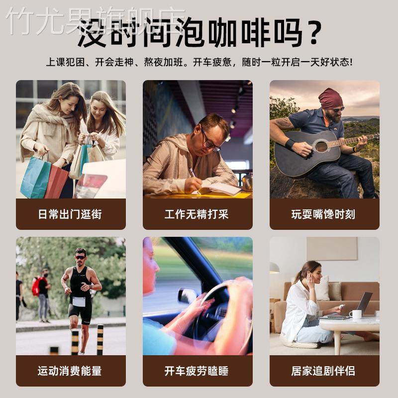 咖啡豆咖啡糖无糖0脂可咀嚼特浓提神防困散装咖啡豆糖官方旗舰店