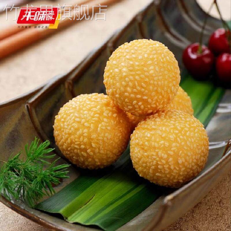 芝麻球麻团半成品商用豆沙馅麻球麻圆速冻油炸小吃酒店年夜饭