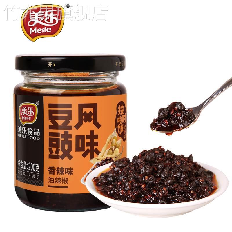 川航辣椒酱美乐大头菜飞机餐四川香辣下饭菜粥伴侣颗粒辣椒酱瓶装