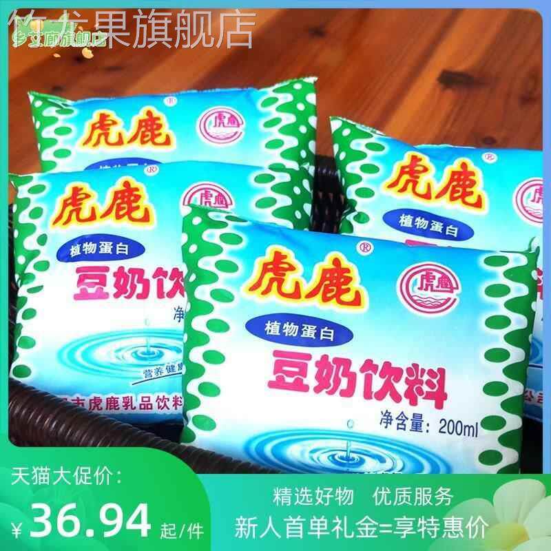东阳虎鹿豆奶饮料营养早餐豆奶豆整箱正宗童年味道盒装豆奶