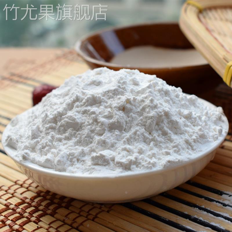 宜宾江安红桥猪儿粑鸭儿粑叶儿粑粉磕粉汤圆粉糯米粉700g*2袋包邮