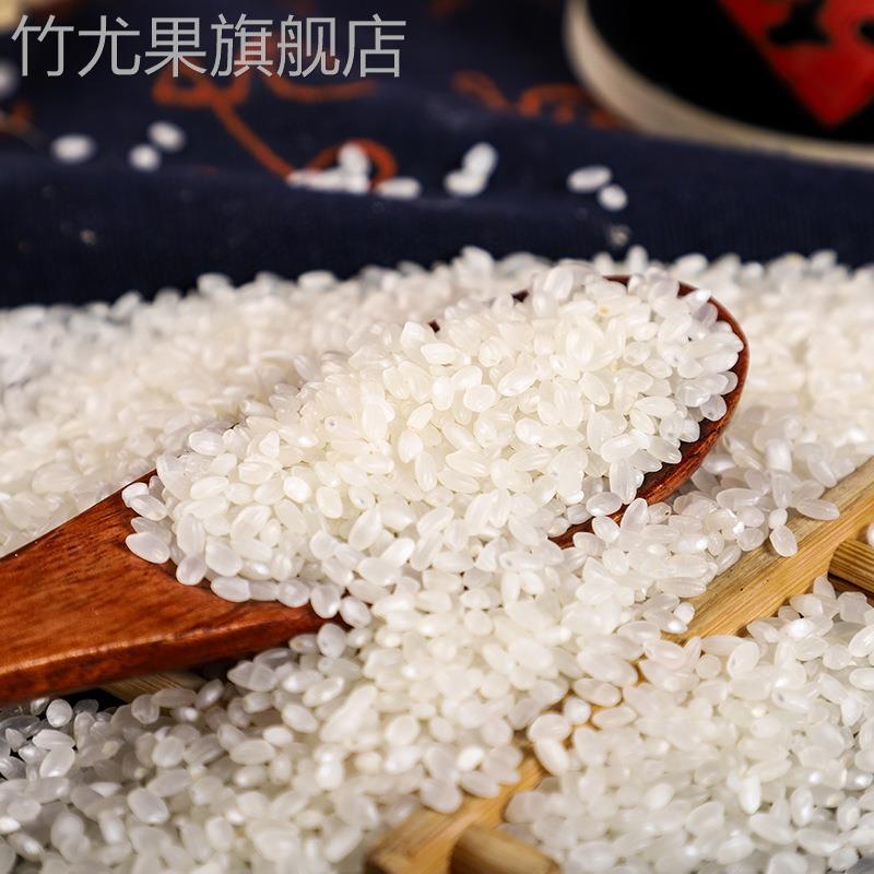 23年新米天禹盘锦蟹田大米5kg圆粒珍珠米 东北大米10斤厂家直批