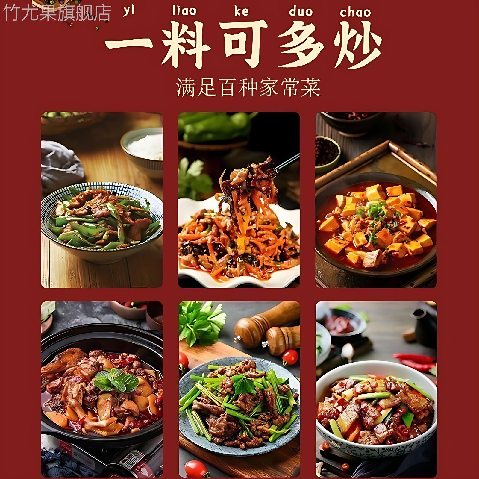 家常小炒炒菜素菜酱料正宗重庆家常菜回锅肉家用调料爆炒桶装酱汁