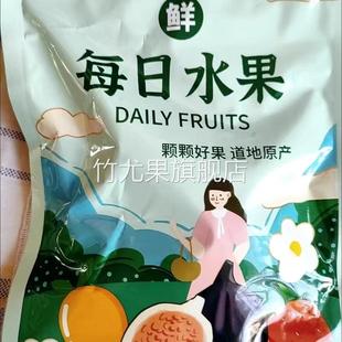 黄心猕猴桃果干片奇异果干100g老少皆宜袋原味果脯水果干零食蜜饯