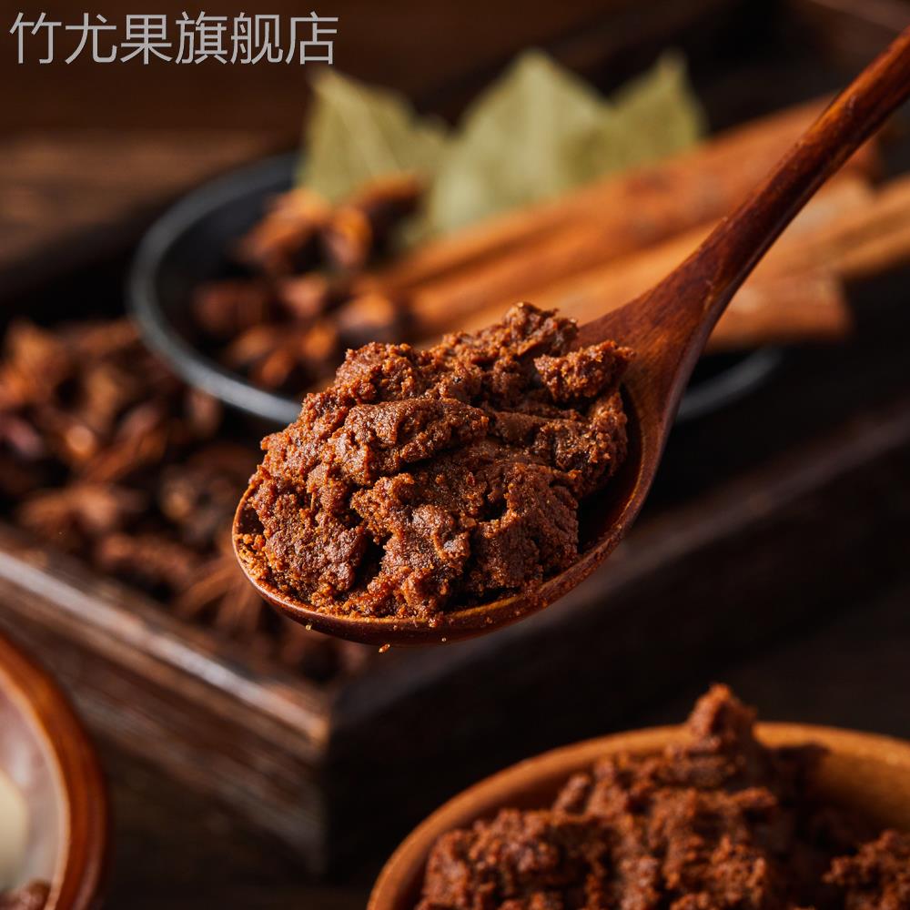 匠酱好卤料川式老卤料潮汕风味卤水汁卤肉卤菜调味料包酱包调味品