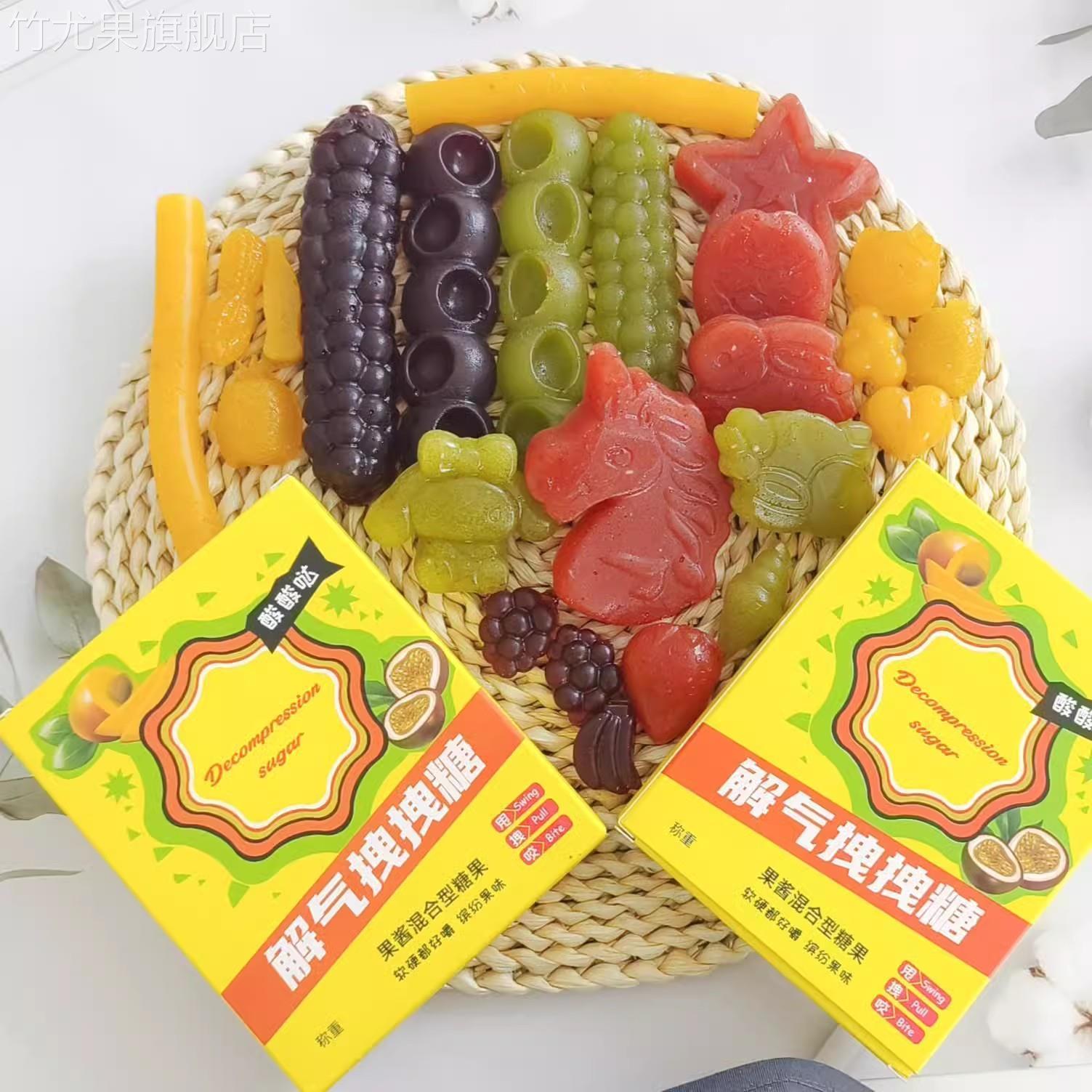 网红糖果咬不动的糖拽拽糖水果糖耐嚼詹姆斯同款彩虹糖儿童糖果