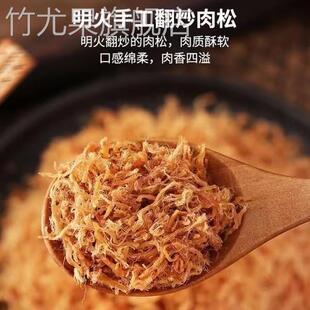 胖東来超市官方旗舰店shanmu正品keittly牛肉馅酥脆饼干会员超市