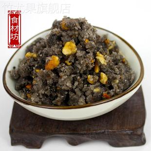 手工汤圆心子450g袋装重庆元宵汤圆芯子黑芝麻冰糖花生馅馅料四川