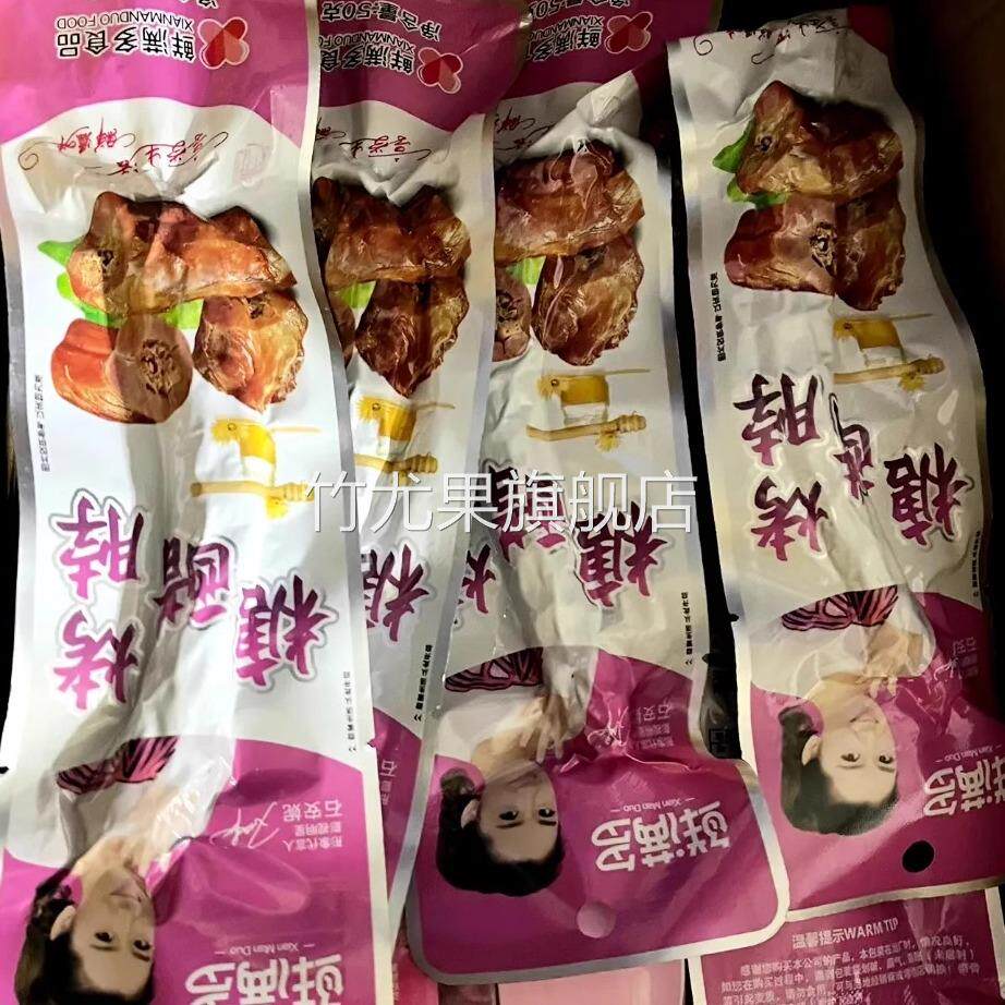 鲜满多50g鸡脖劲辣脖秘酱脖糖醋脖香辣味休闲小吃温州特产
