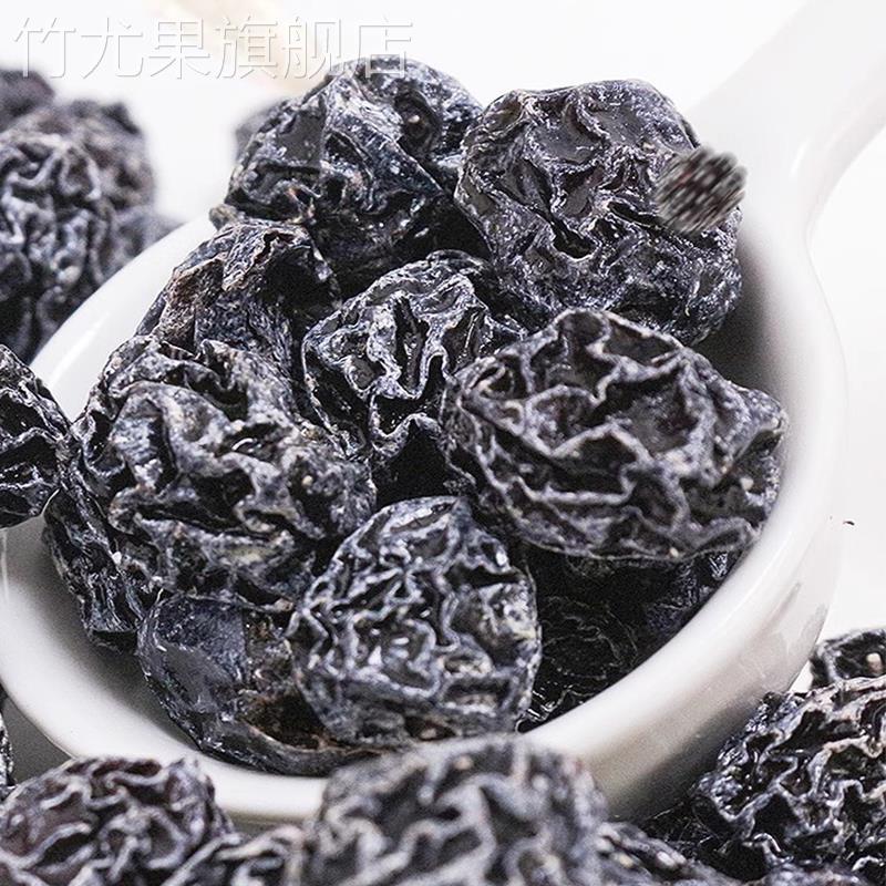 中泰牌冰凉酸乌梅干26g儿时8090后怀旧零食小吃蜜饯清凉酸乌梅