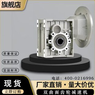 80B5代替蜗杆斜齿双曲面齿轮减速机TKM68B 112B5 TKM58B