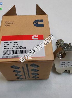 PT泵芯 内置执行器 电子执行器 执行器3408325 3-408325