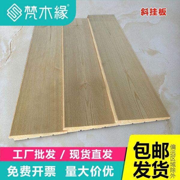 户外木屋外墙板防腐木平挂板斜挂板别墅庭院装饰实木墙板室外墙板,基础建材,防腐木,淘宝优惠券,粉丝福利购,淘宝优惠卷