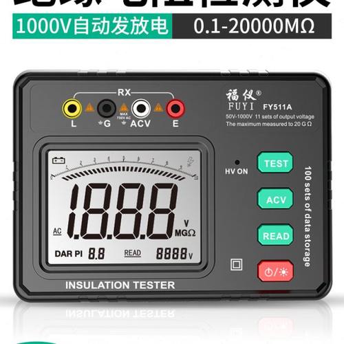 福仪智能绝缘电阻测试仪数字摇表1000v兆欧表500V数字电工电阻表