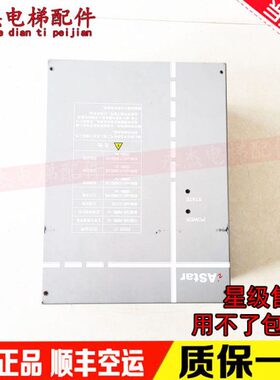 电梯配件 S3变频器 AS.RG4022E全新现货