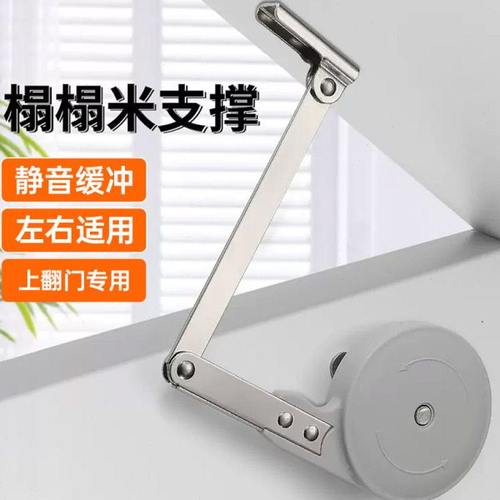 短款上翻门木门缓冲气撑杆橱柜书柜梳妆台榻榻米上翻支撑杆任意停