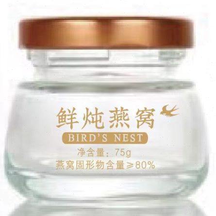 大口鲜炖花胶奶冻玻璃瓶燕窝分装空瓶可蒸煮耐高温花胶鱼胶阿胶