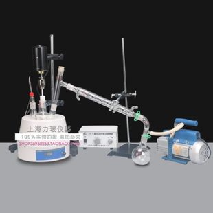 500ml恒温加热真空蒸馏器实验减压蒸馏提纯 250 搅拌蒸馏装 置JSSJ